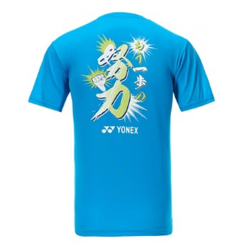 Yonex "Work Hard" Unisex Training T-Shirt (Made in Japan)