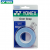 Yonex Artist Collection Comfort Wet Type Over Grap Badminton Version