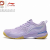 Li Ning DF-01 Blade Max AYAU003-7 Shida Edition Badminton Shoes (NON STOCK)
