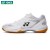 Yonex Power Cushion 65Z3 Ladies Badminton Shoes (Limited)