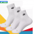 Yonex Men Black Logo Pack of 3 Sport Socks 