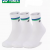 Yonex Men Blue Green Stripe Pack of 3 Sport Socks 