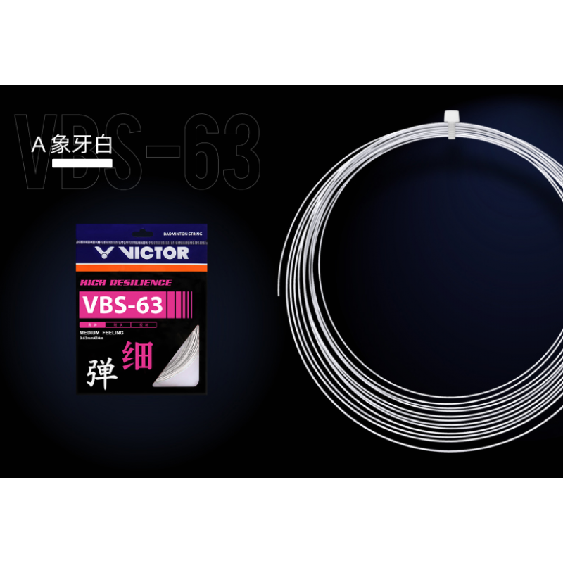 Victor VBS-63 Reel Badminton String