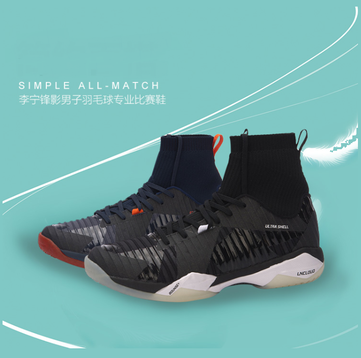 Racquet Force an online rackets/racquets store